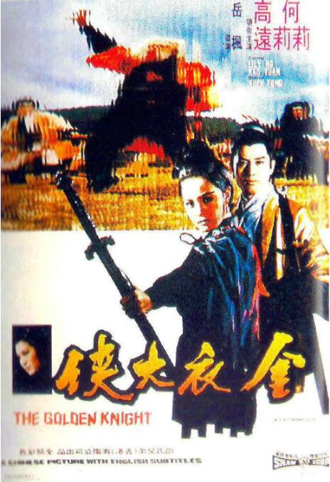 第4集 手机里的秘密 缩略图